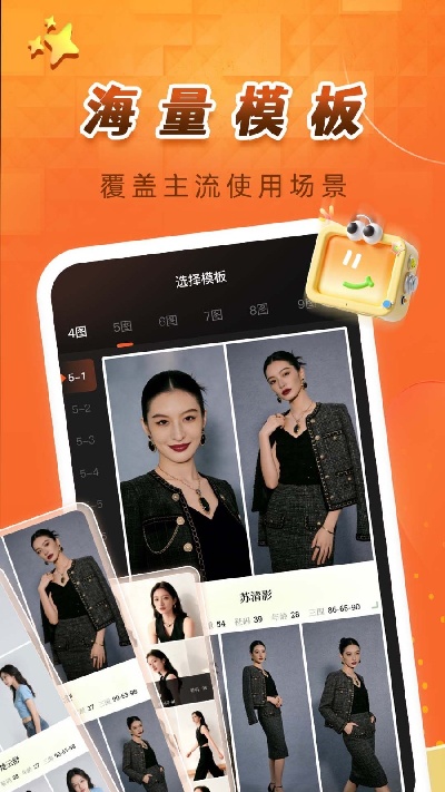 卡秀模卡游戏截图