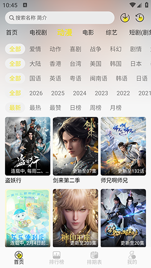 帧不戳4K游戏截图