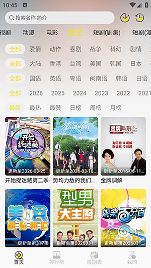 帧不戳4K游戏截图