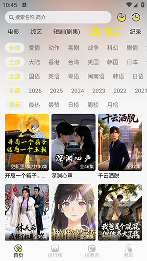 帧不戳4K游戏截图