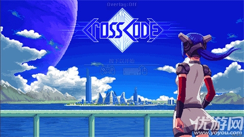 远星物语游戏截图