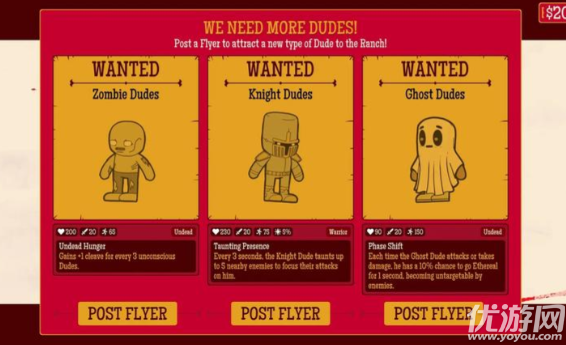 多少兄弟游戏截图