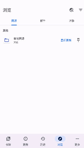 Kumo漫画游戏截图