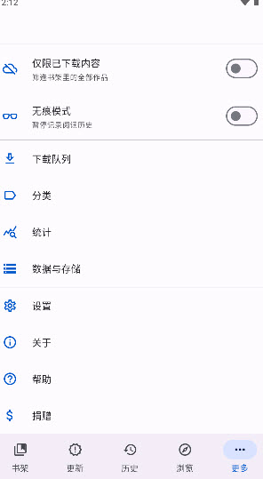 Kumo漫画游戏截图