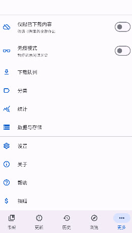Kumo漫画游戏截图
