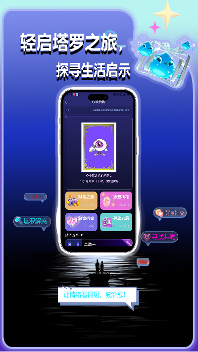 鲸智谷游戏截图