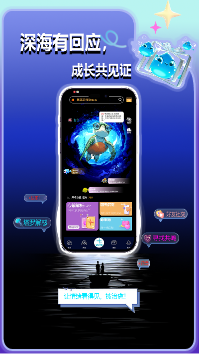 鲸智谷游戏截图