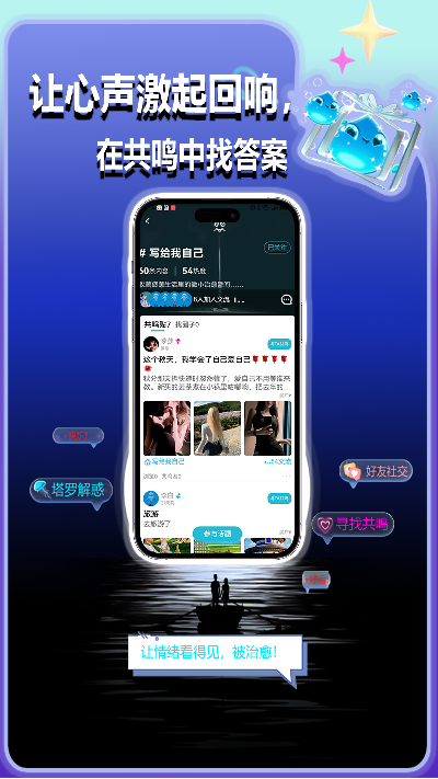 鲸智谷游戏截图