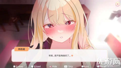 大学助教生活游戏截图