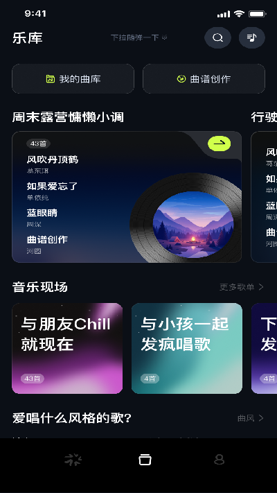 musspark游戏截图