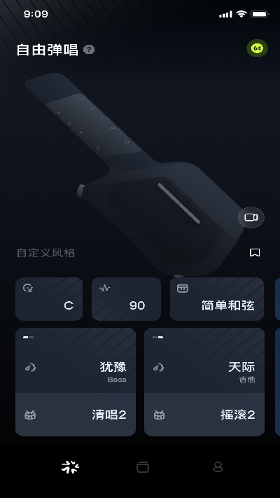 musspark游戏截图