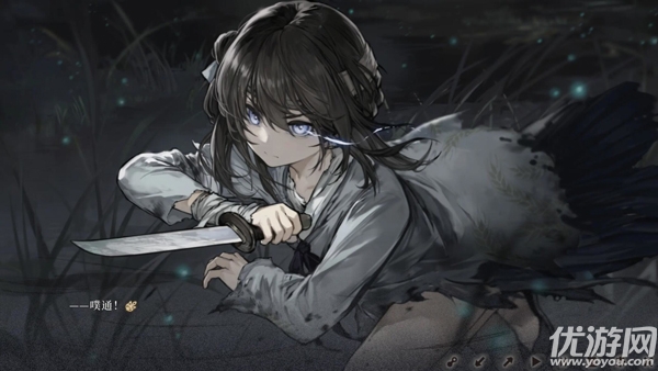 饿殍明末千里行游戏截图