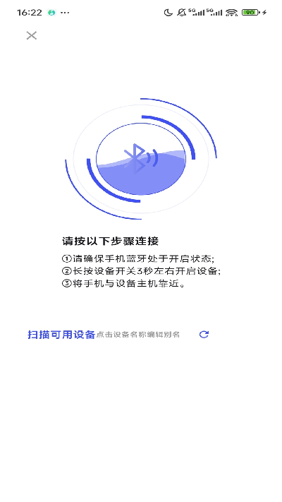 科电智联游戏截图