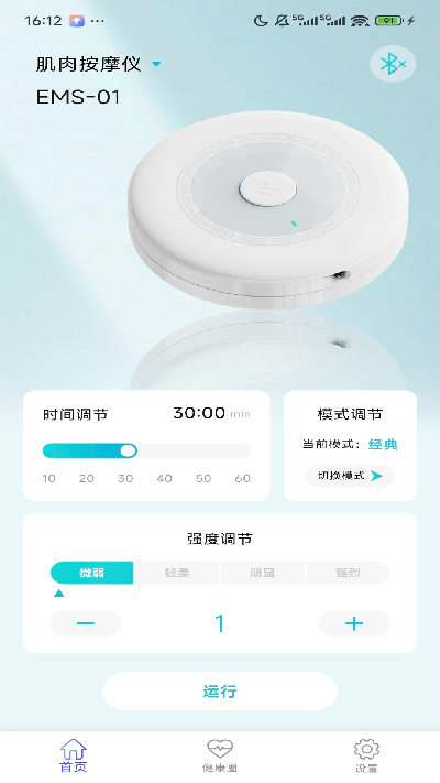 科电智联游戏截图