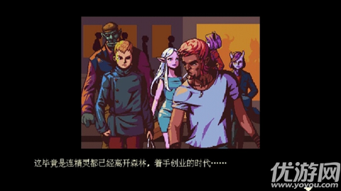 解忧咖啡馆第一章游戏截图