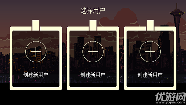 解忧咖啡馆第一章