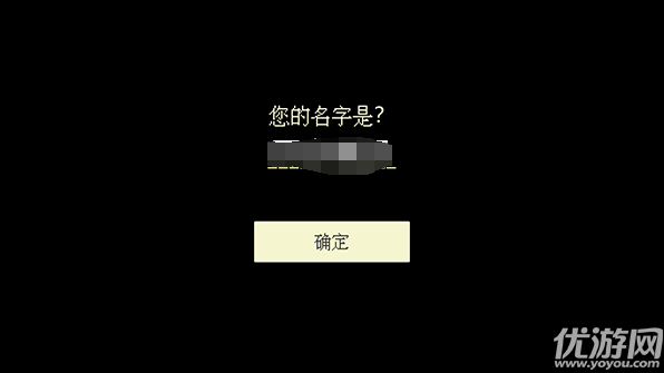 解忧咖啡馆第一章