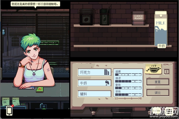 解忧咖啡馆第一章