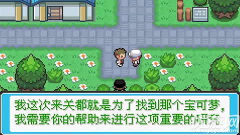 口袋妖怪皎月星河游戏截图