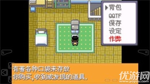 口袋妖怪皎月星河