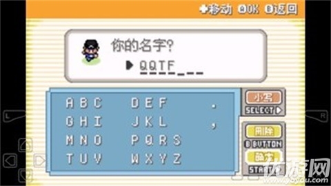 口袋妖怪皎月星河游戏截图