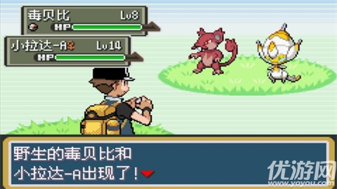 口袋妖怪皎月星河游戏截图