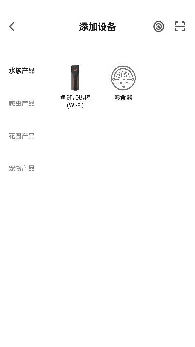 日生智造游戏截图