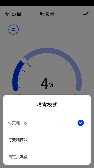 日生智造游戏截图
