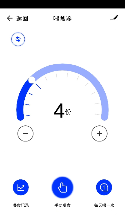 日生智造游戏截图