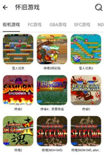 大象库软件库游戏截图