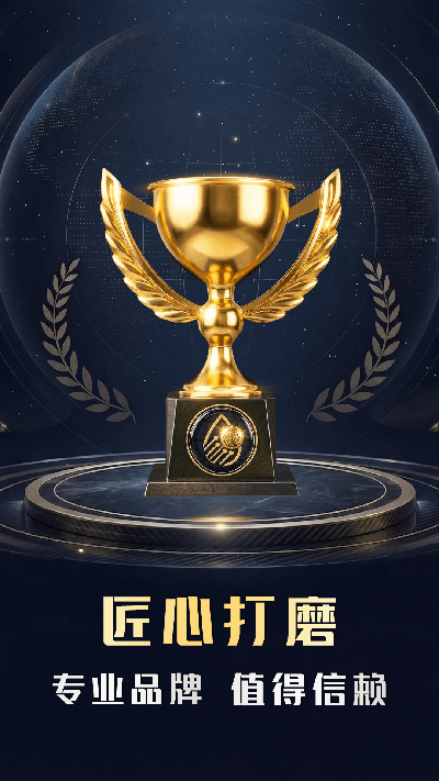 原油智博游戏截图