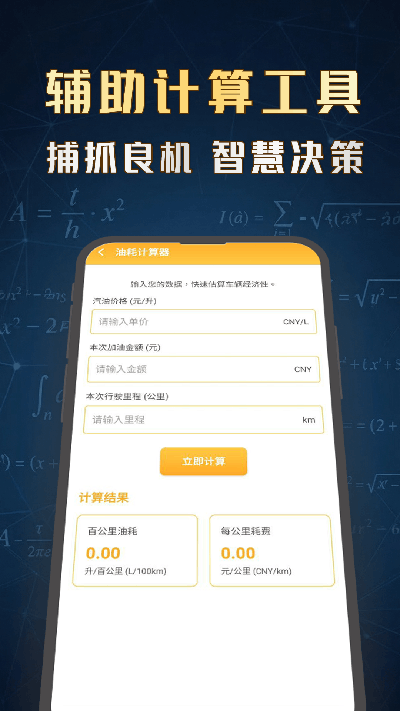 原油智博游戏截图