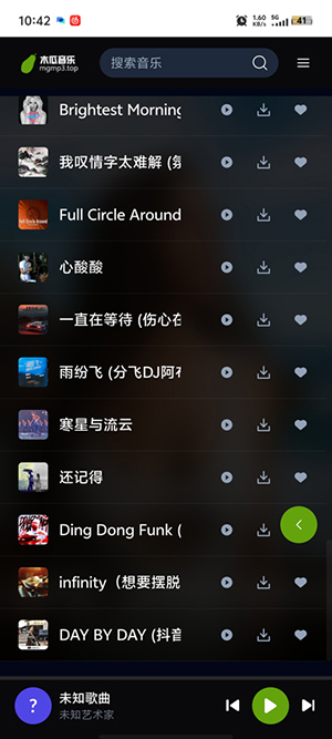 木瓜音乐游戏截图