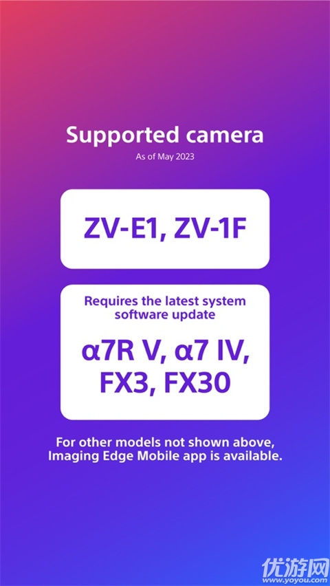 索尼creators游戏截图