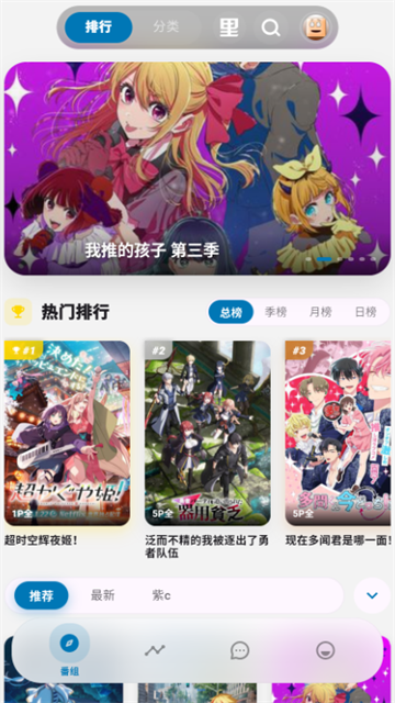 Baka动漫游戏截图