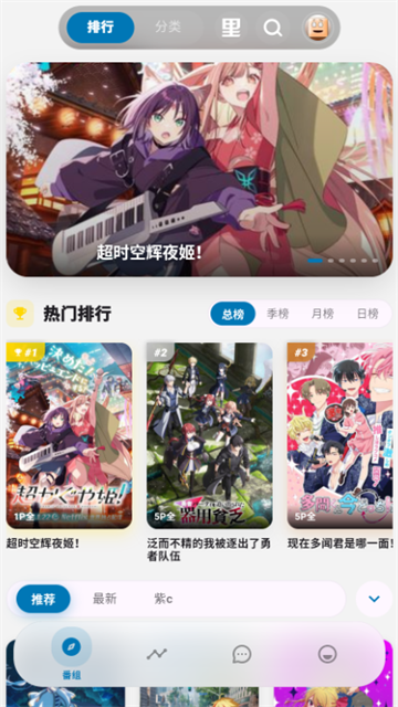 Baka动漫游戏截图