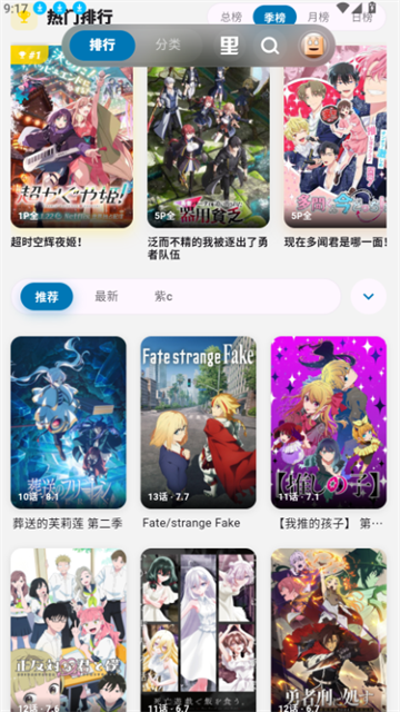 Baka动漫游戏截图