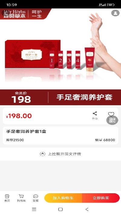 她的草本游戏截图