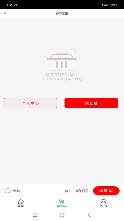 她的草本游戏截图