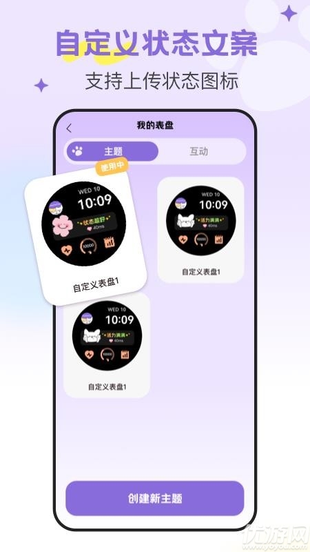 DoubleFeel游戏截图