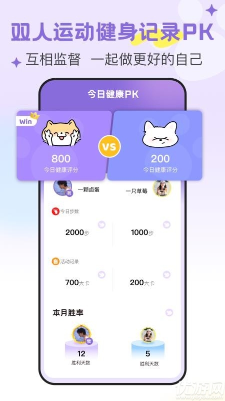 DoubleFeel游戏截图