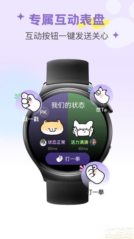 DoubleFeel游戏截图