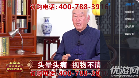 壁虎TV游戏截图