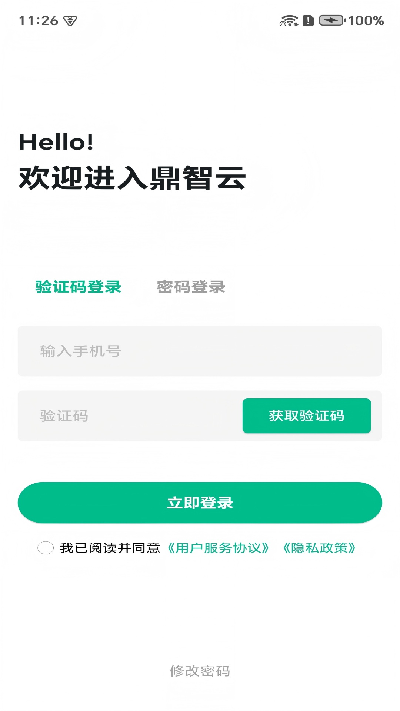 鼎星星游戏截图