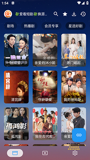 TAO短剧游戏截图