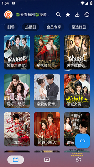 TAO短剧游戏截图