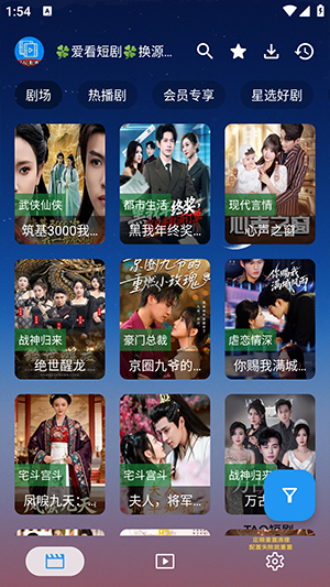 TAO短剧游戏截图