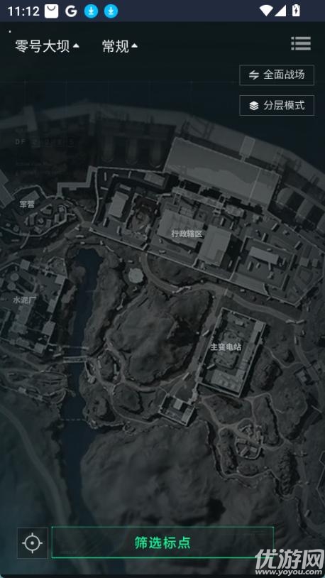 三角洲助手游戏截图