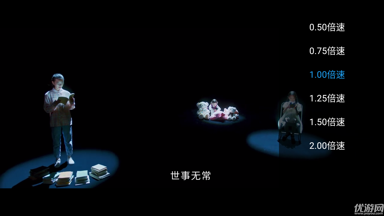 凤凰影院TV游戏截图