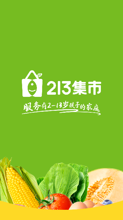 213集市游戏截图